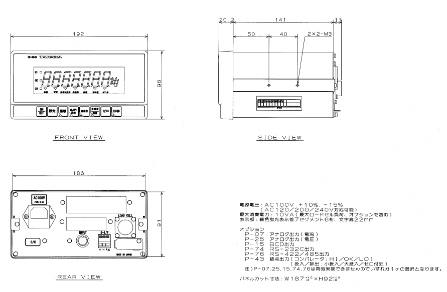 HD-904D – 株式会社田中衡機工業所 HD-904D – 株式会社田中衡機工業所