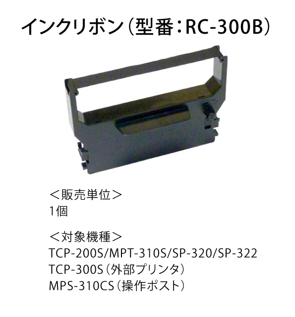 ビクトリーホンダ太郎専用　リブラ　時の秤　上・下 ビクトリーホンダ太郎専用 リブラ 時の秤 上・下 ビクトリーホンダ太郎