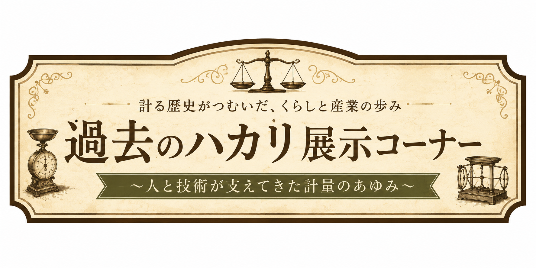 ※AIで生成したイメージです