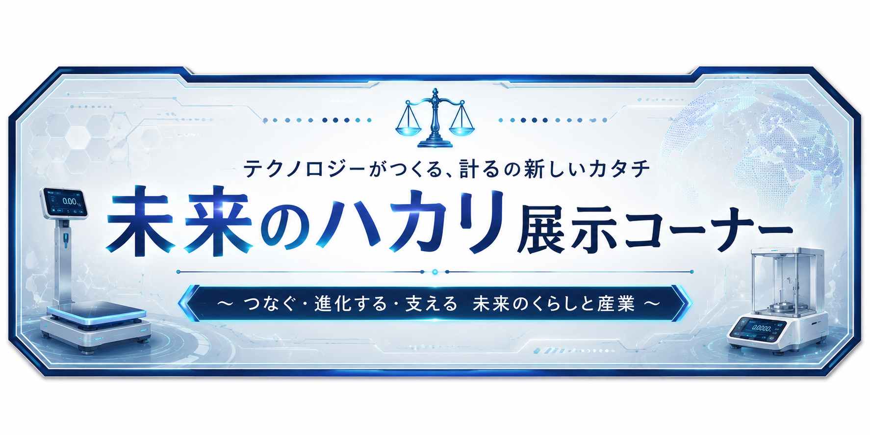 ※AIで生成したイメージです。